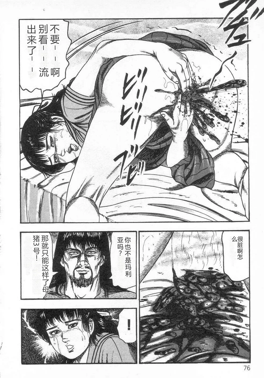 第 1 章，第 81 頁