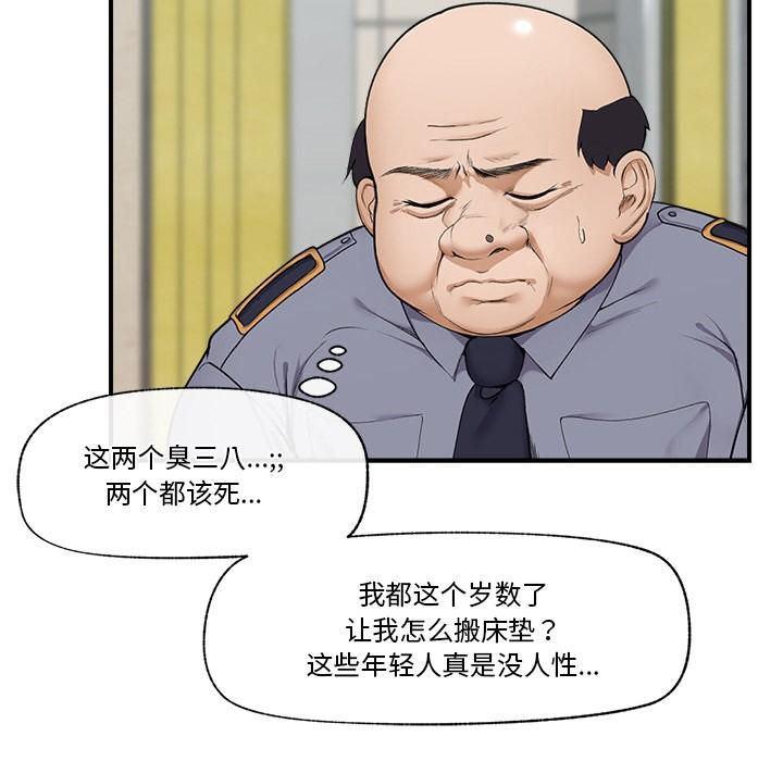 第1話，第 187 页