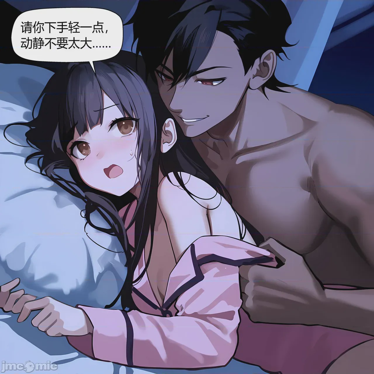 第1话, page 158