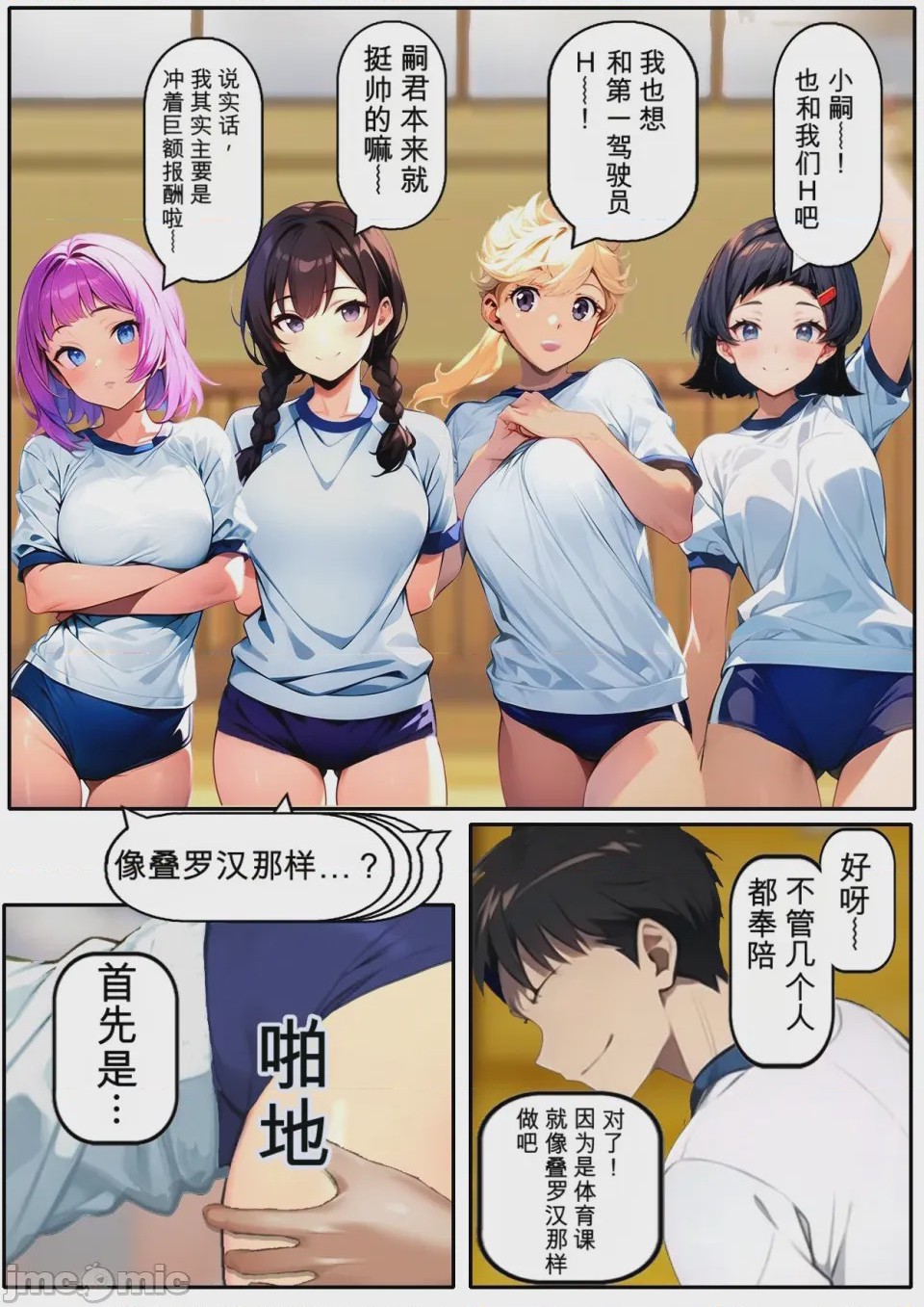 第1话，第 62 页
