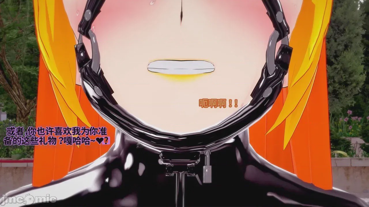 第1话, pahina 252