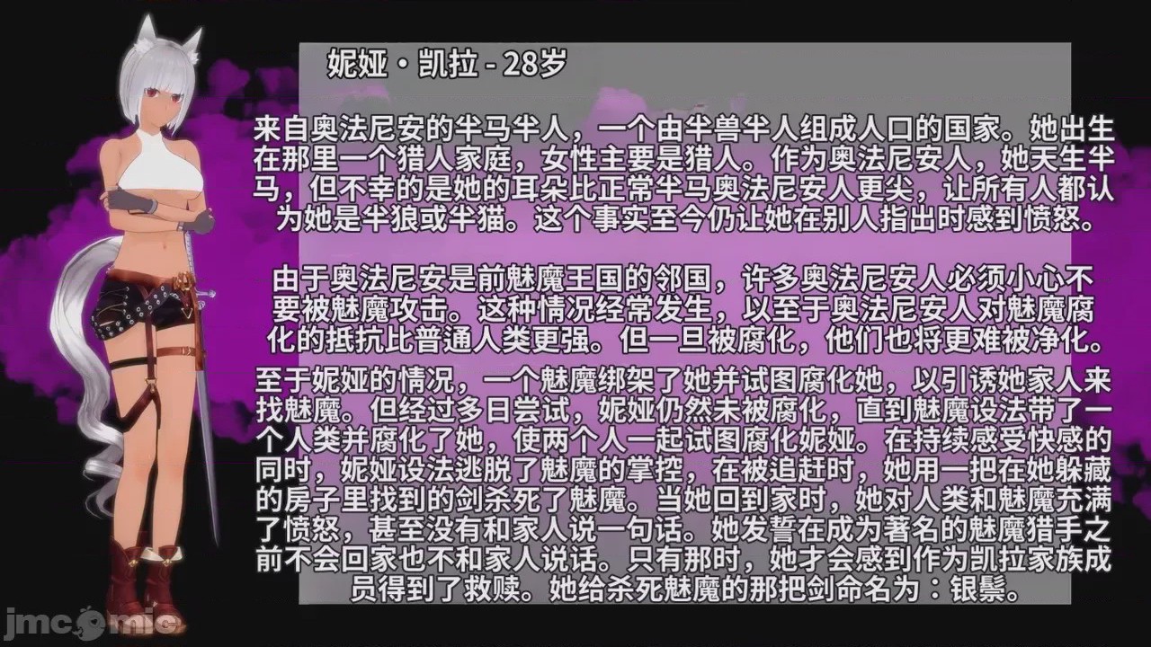 第1话, trang 700