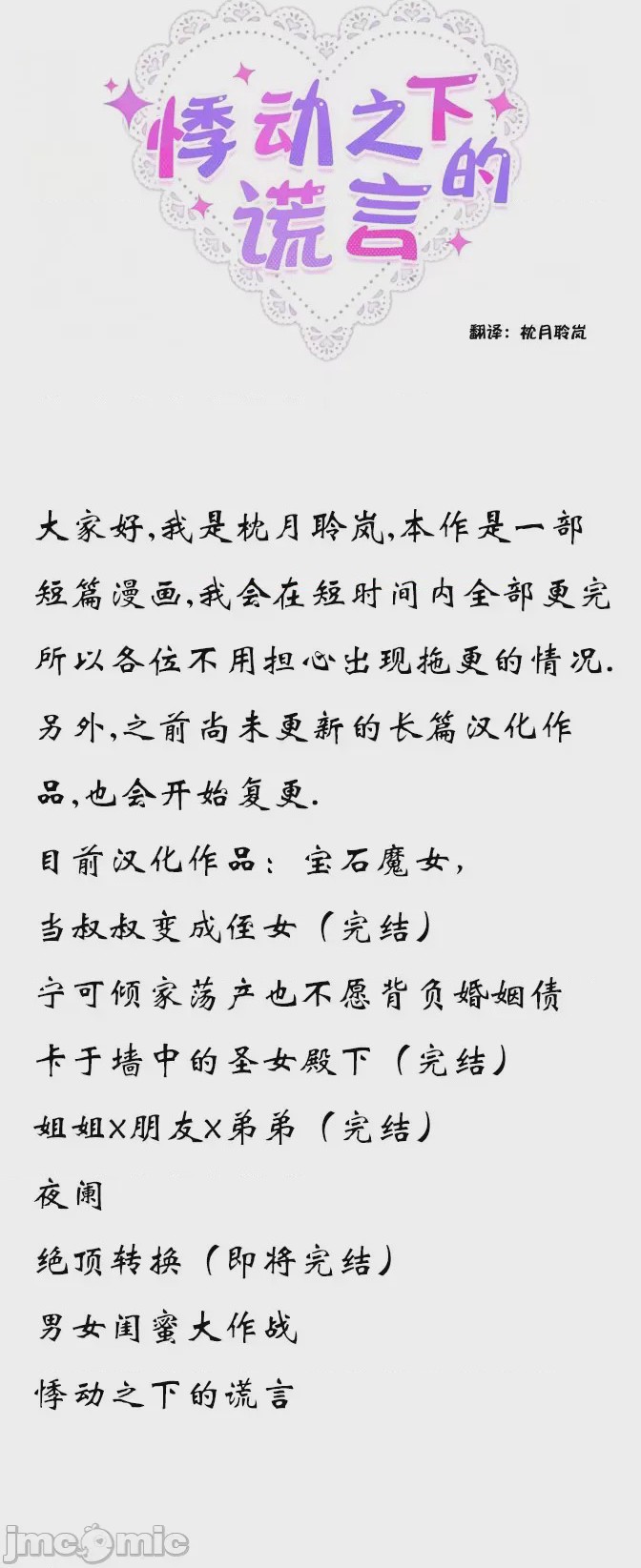 第1话 1, page 22