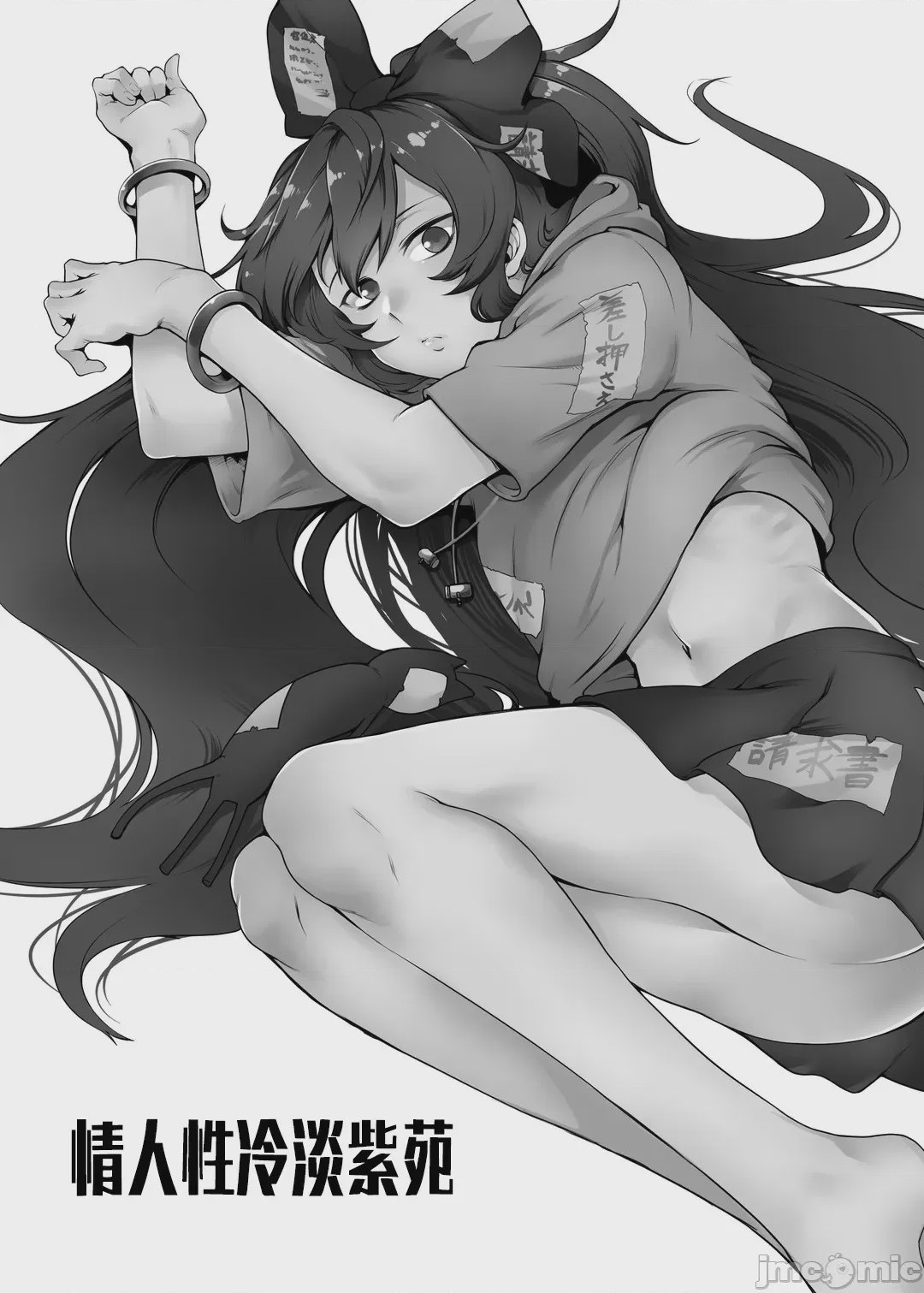 第1话, page 2