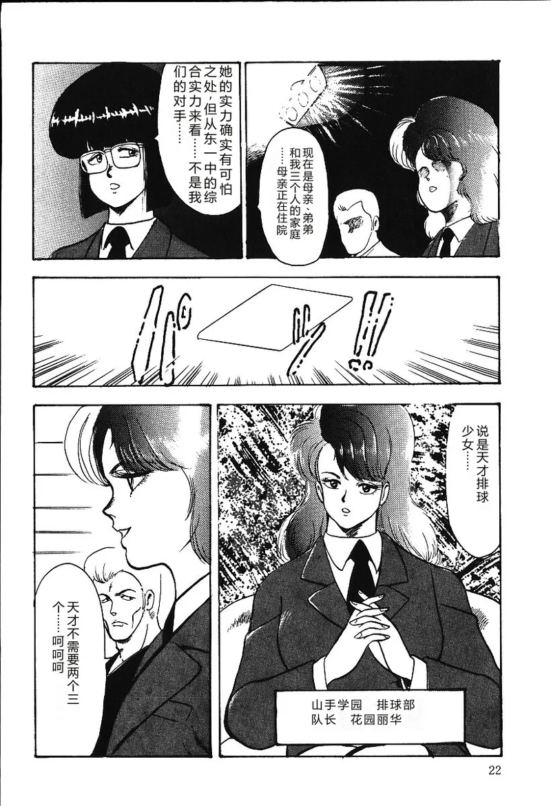 第 1 章，第 21 页