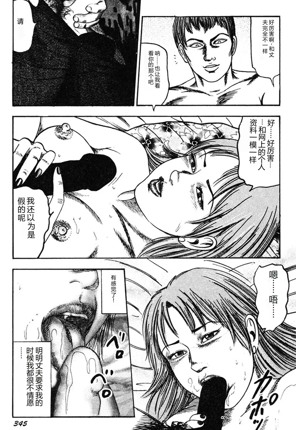 第 1 章, trang 344