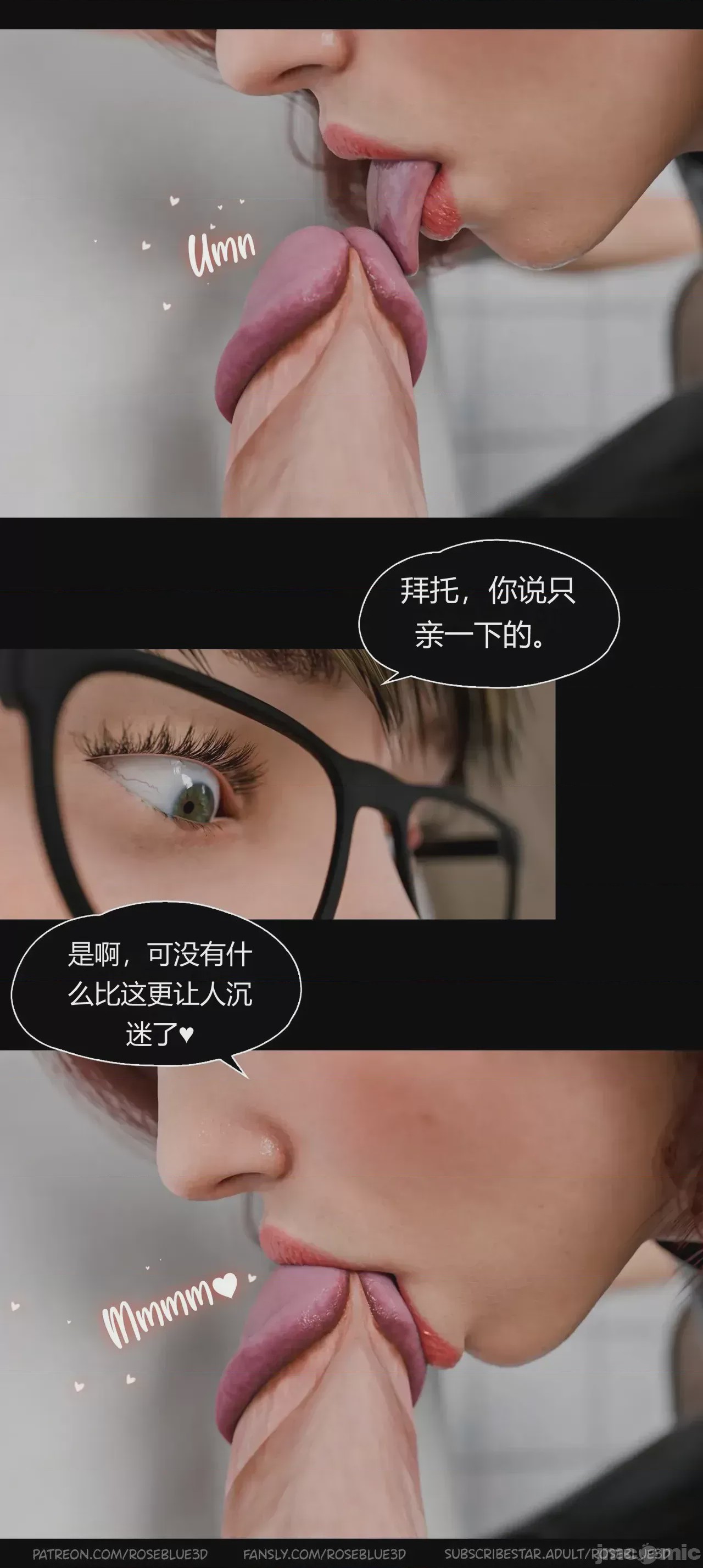 第1话，第 2 页