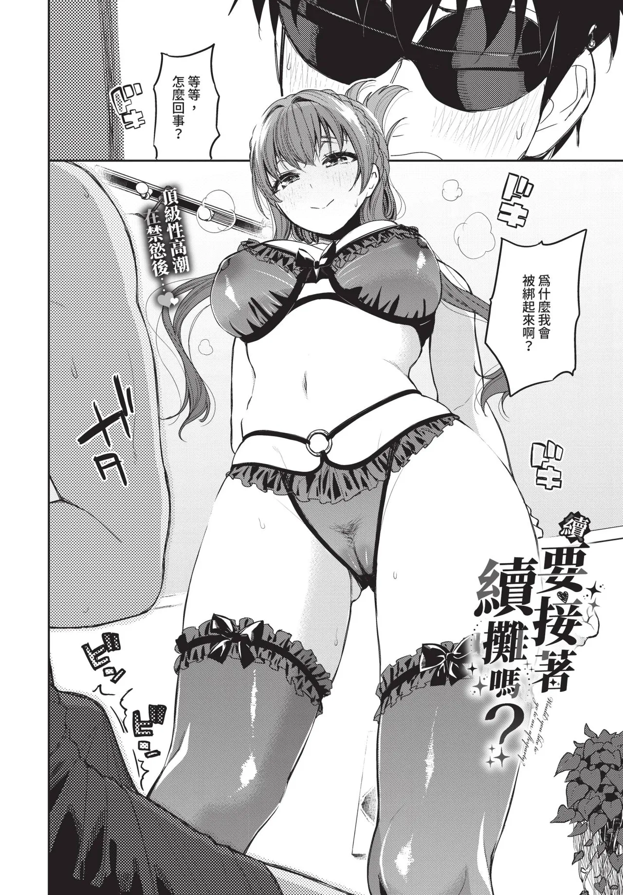 第 1 章，第 119 頁