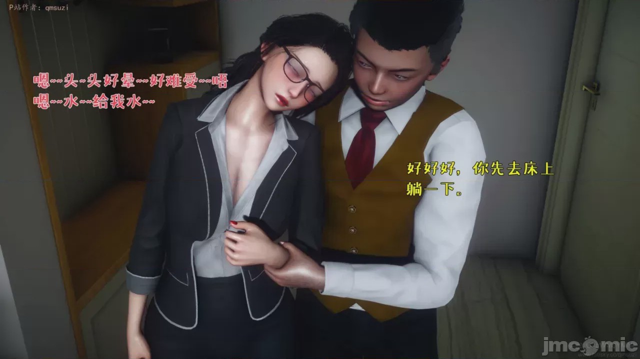第1话，第 212 頁