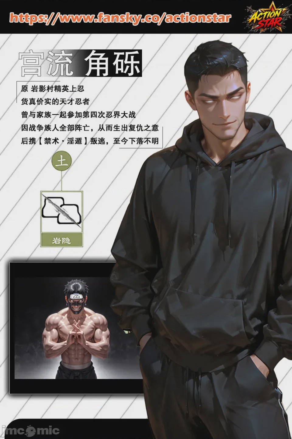 第1话，第 2 页