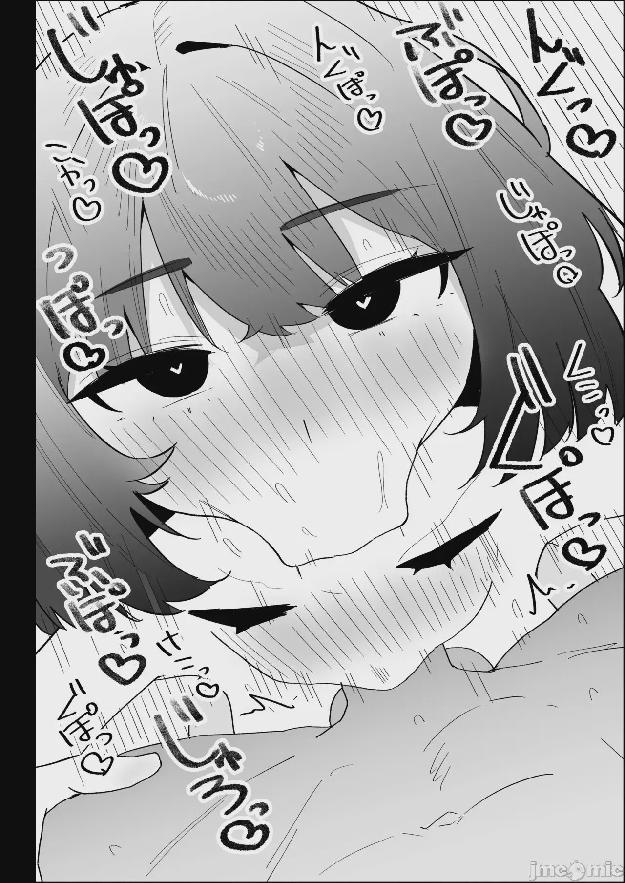 第1话，第 70 頁
