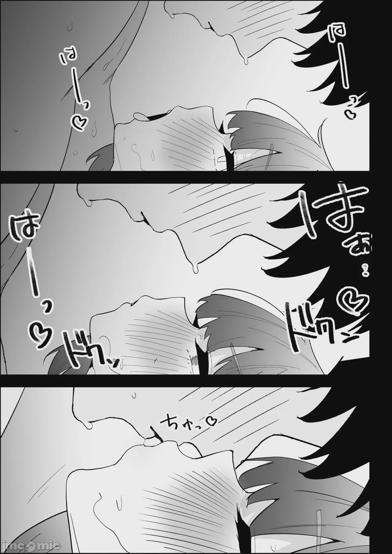 第1话, page 117