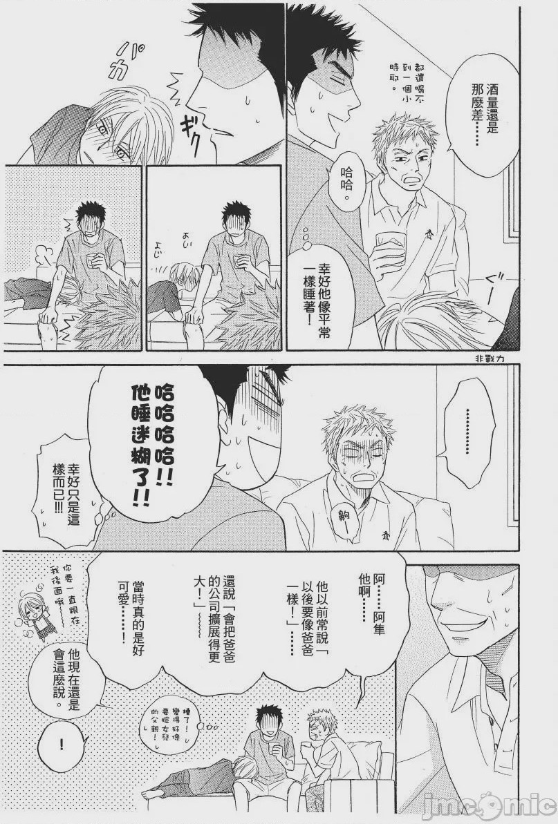 第1话, trang 189