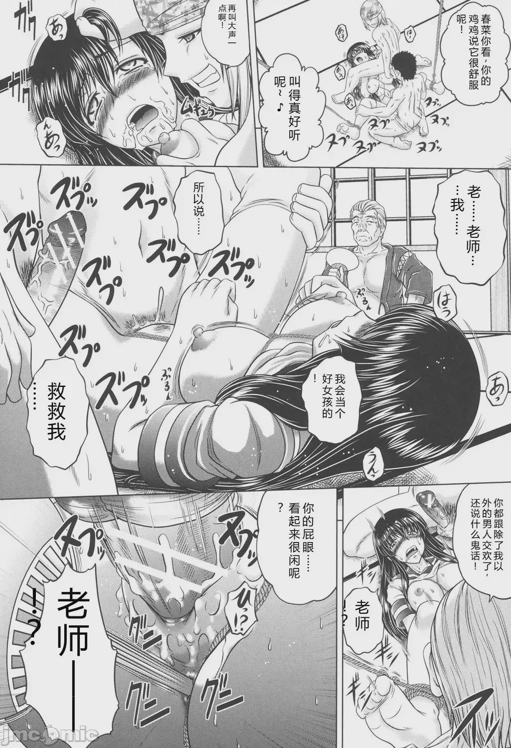 第1话，第 169 頁