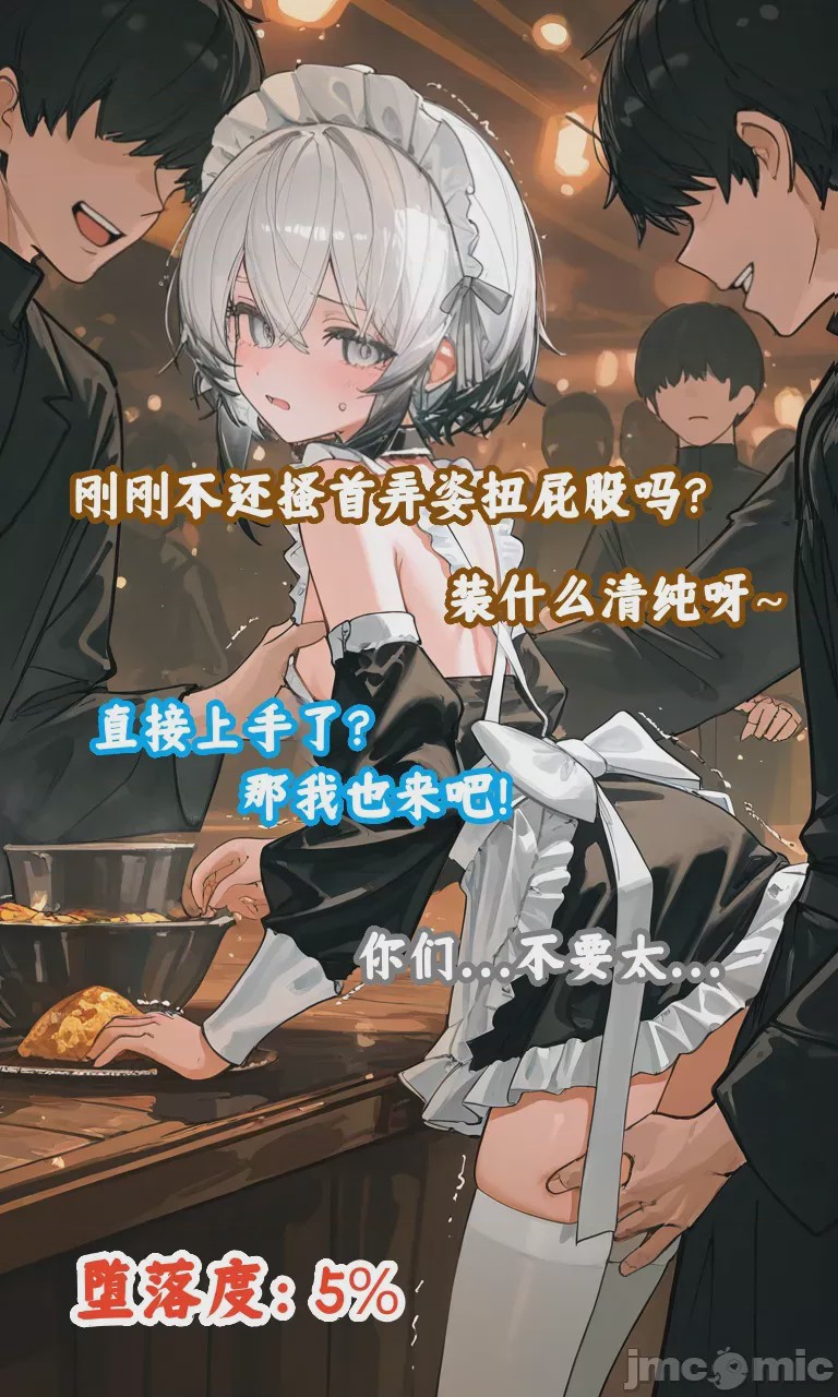 第1话, pahina 30