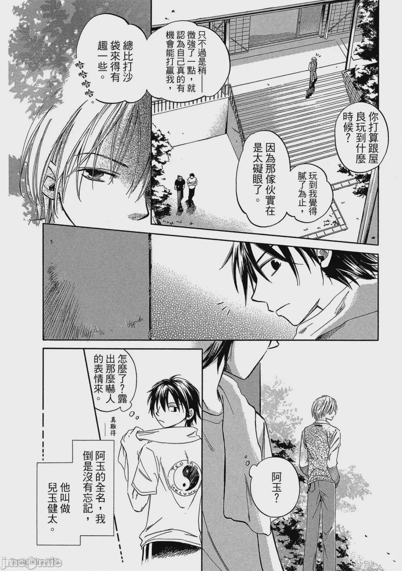 第1话，第 151 页