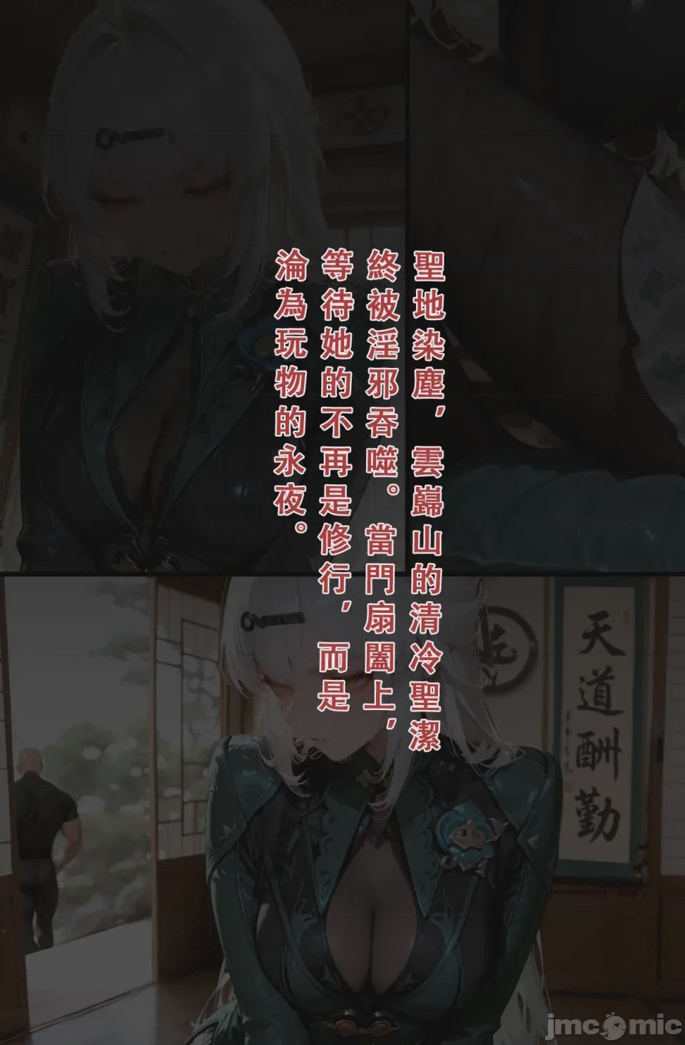 第1话，第 43 頁