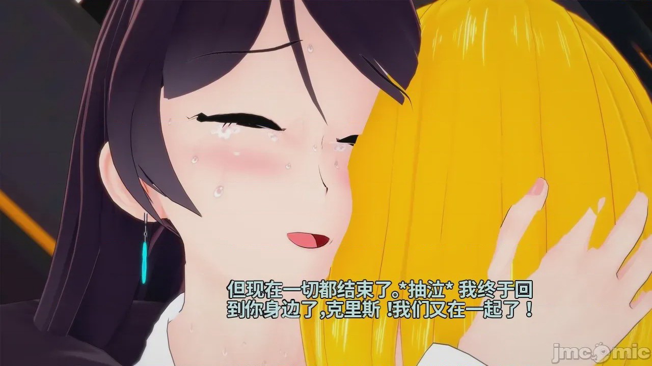 第1话, pahina 19