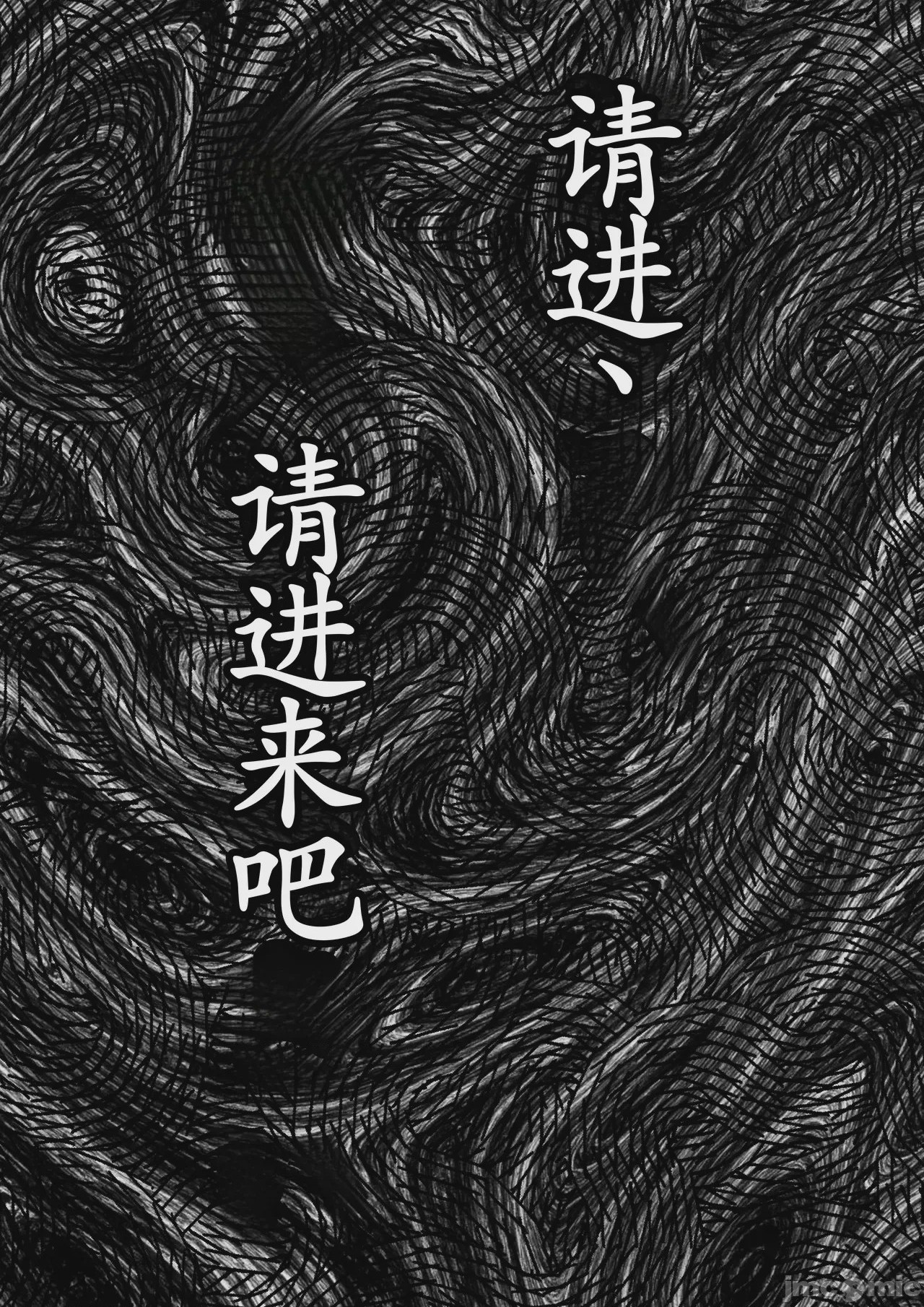 第1话, pahina 11