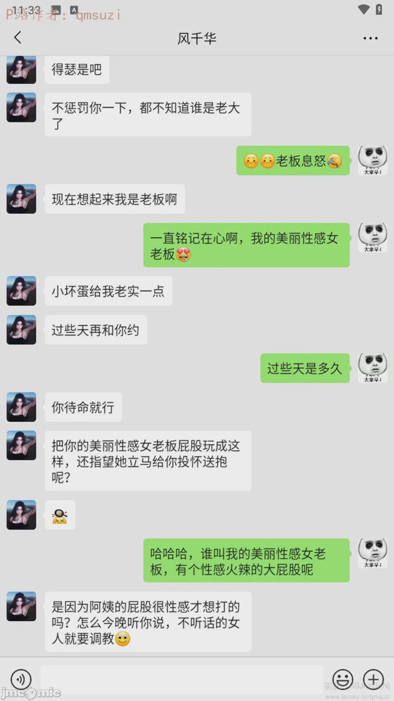第1话, หน้า 286