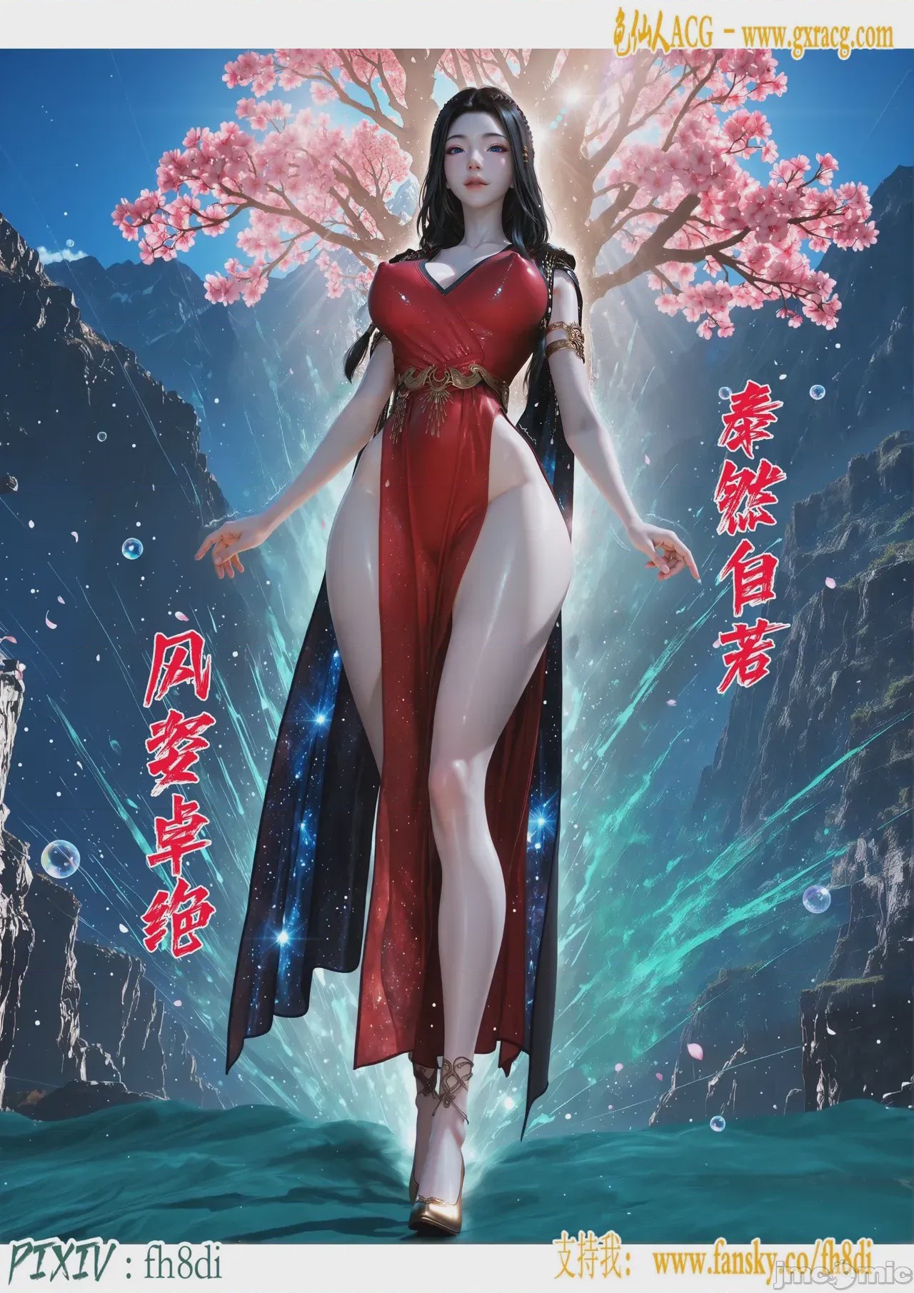 第1话、984 ページ