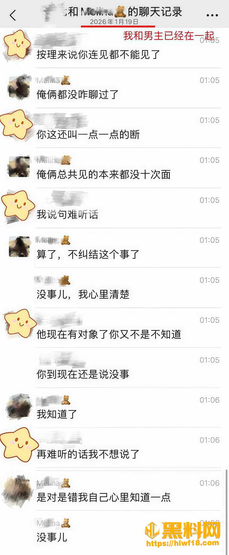 小褚不出溜 1