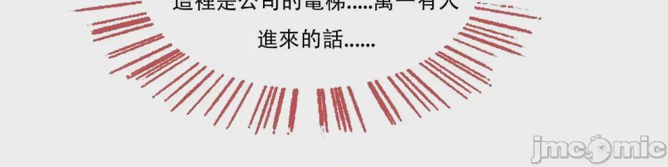 第1话，第 29 頁