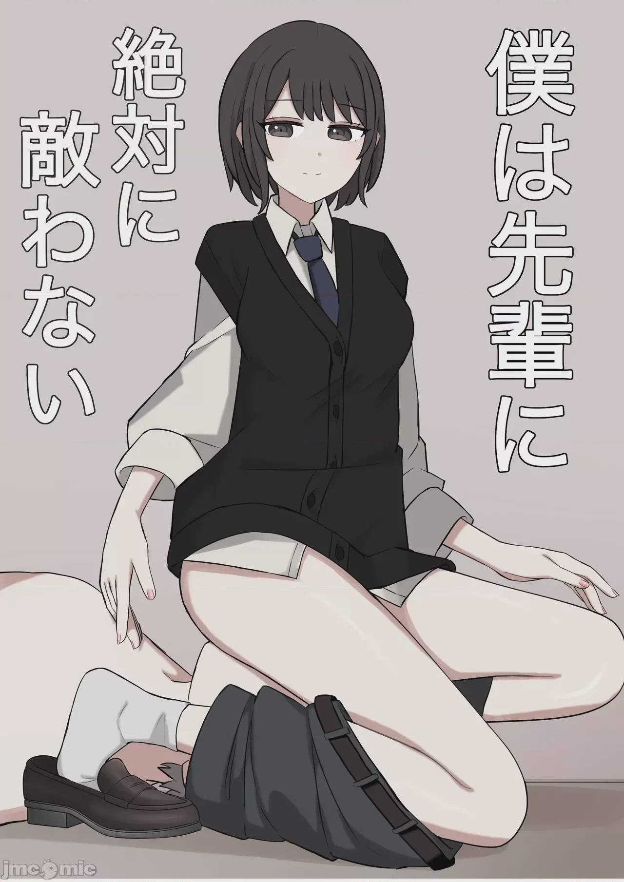 第1话, page 1
