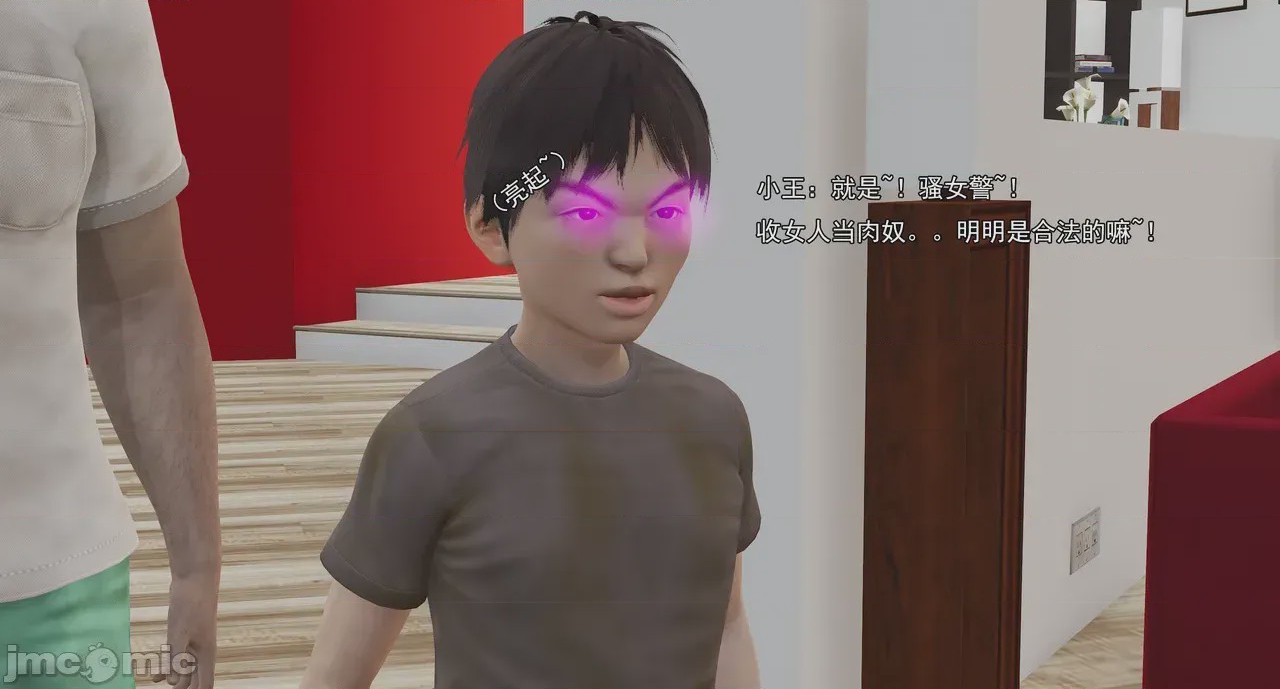 第1话，第 1153 頁