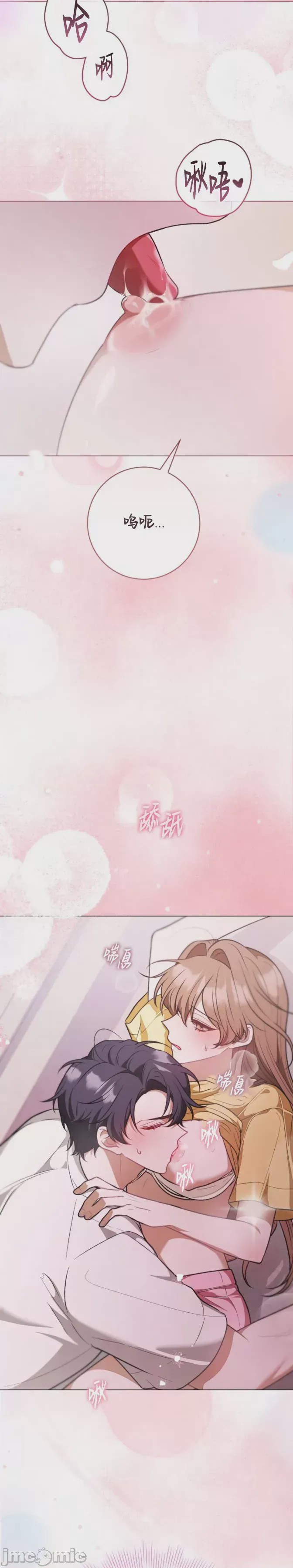 第1话 1, pahina 18