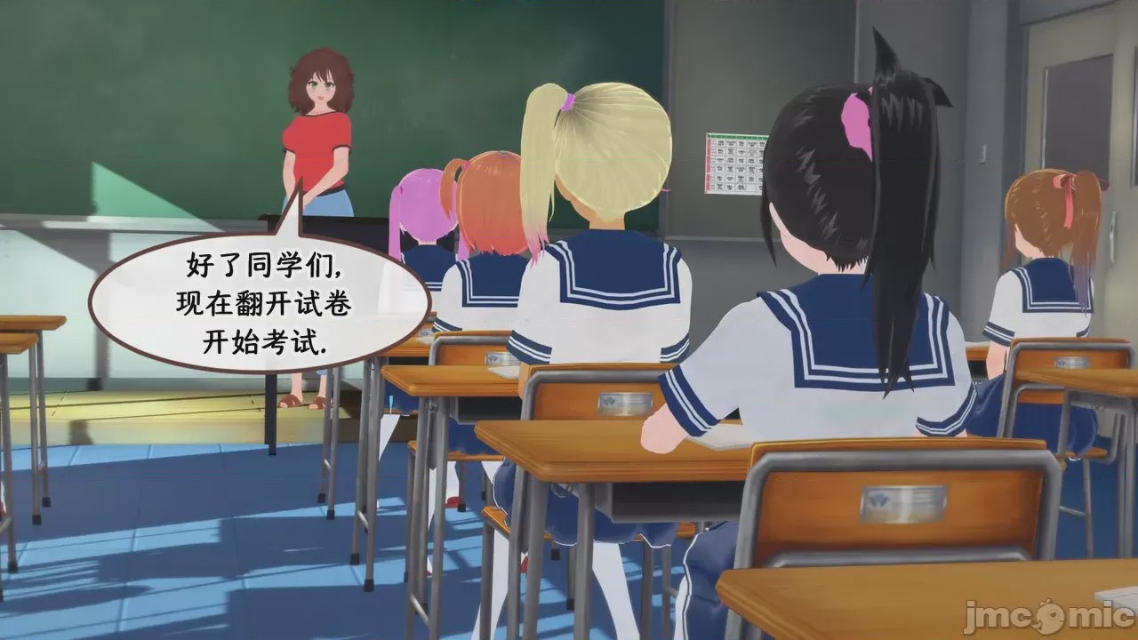 第1话，第 75 頁