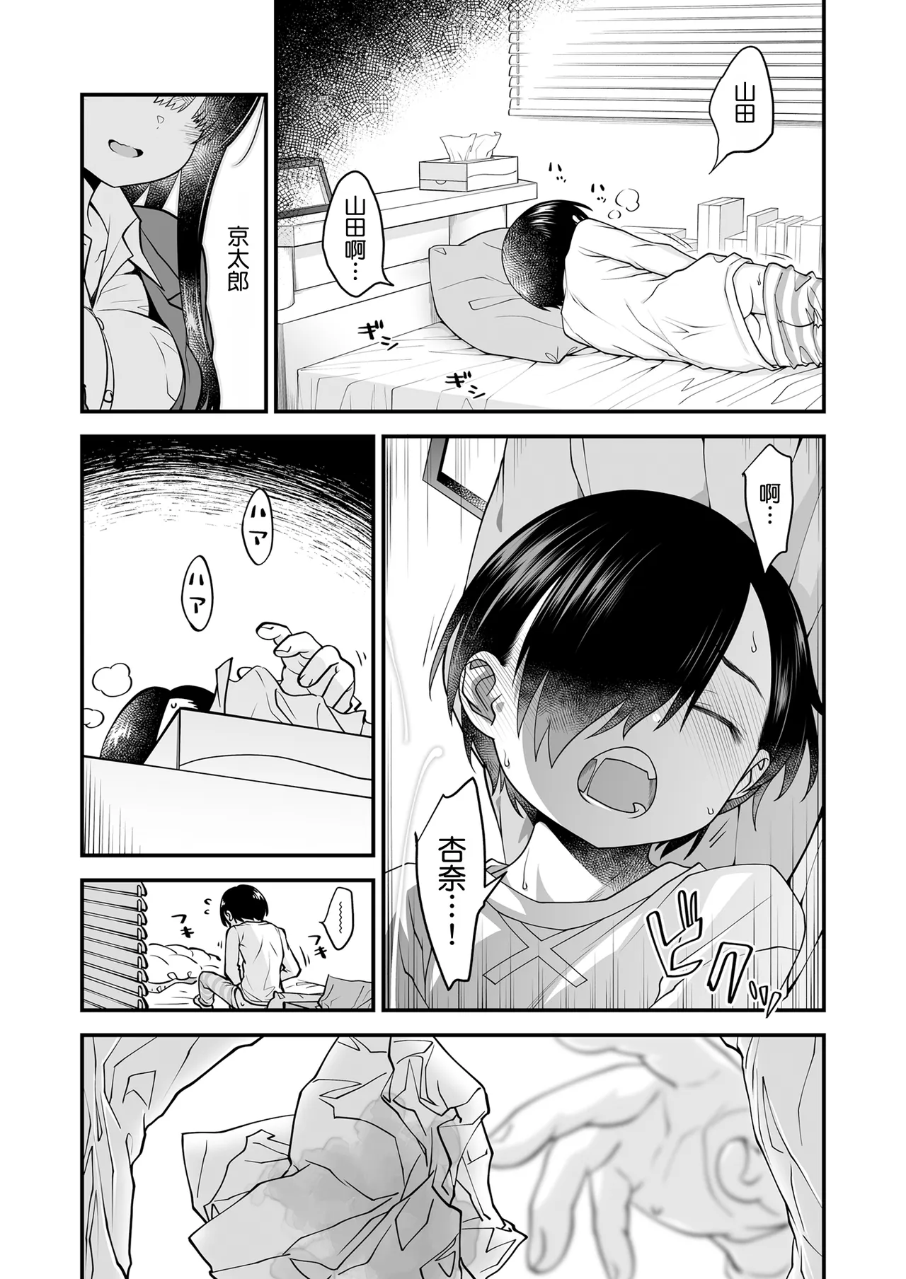 第 1 章，第 6 页