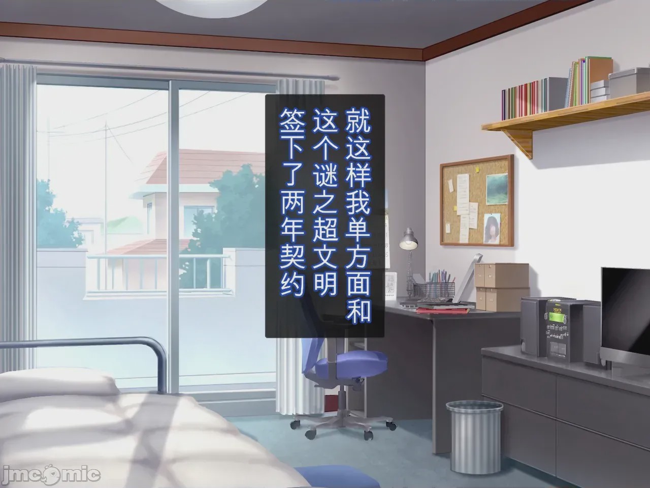 第1话，第 64 页