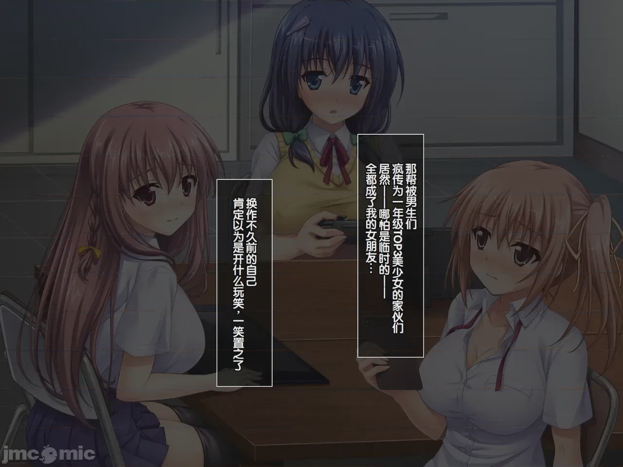 第1话、58 ページ