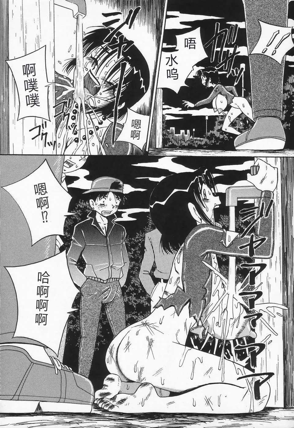 第 1 章, pahina 46