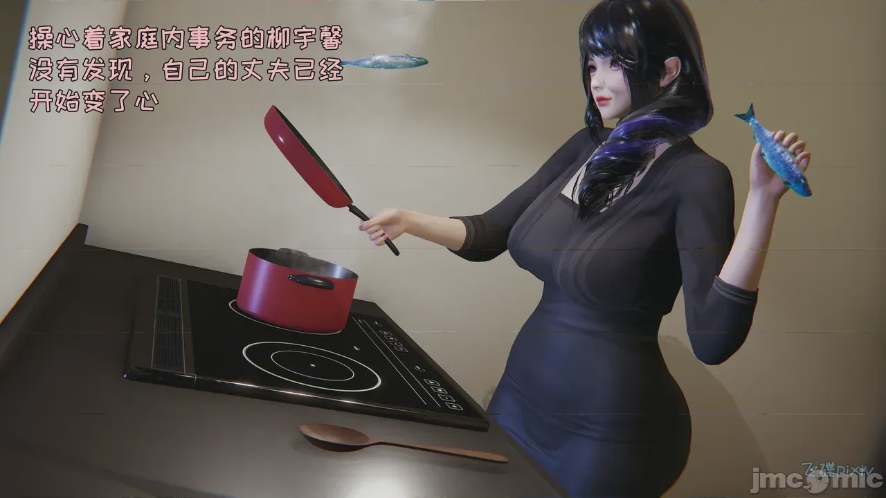 第1话, pahina 66