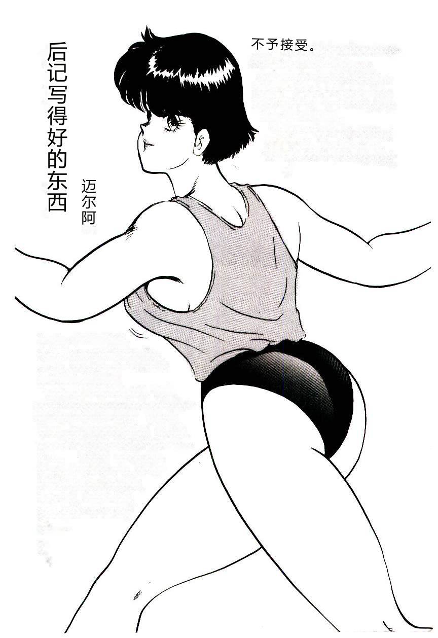 第 1 章, หน้า 179