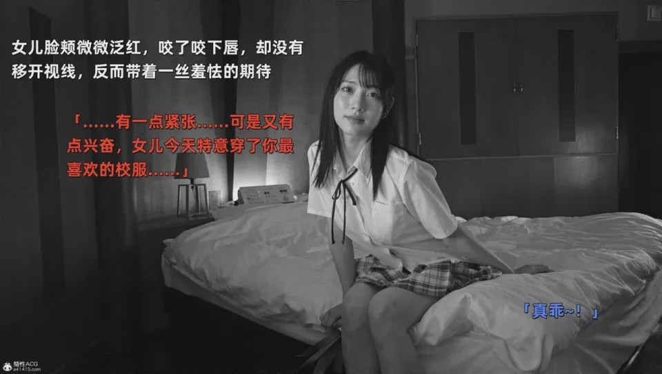 第1话、369 ページ