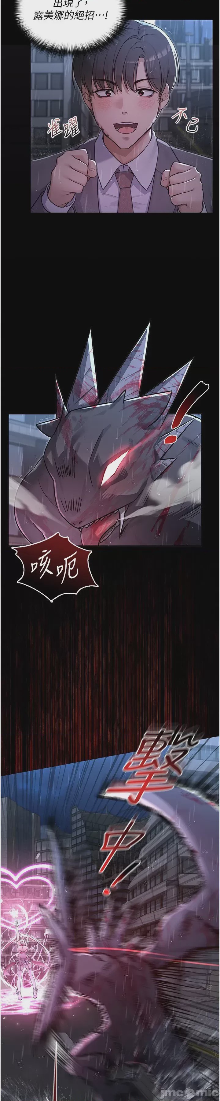 第1话 1，第 90 页