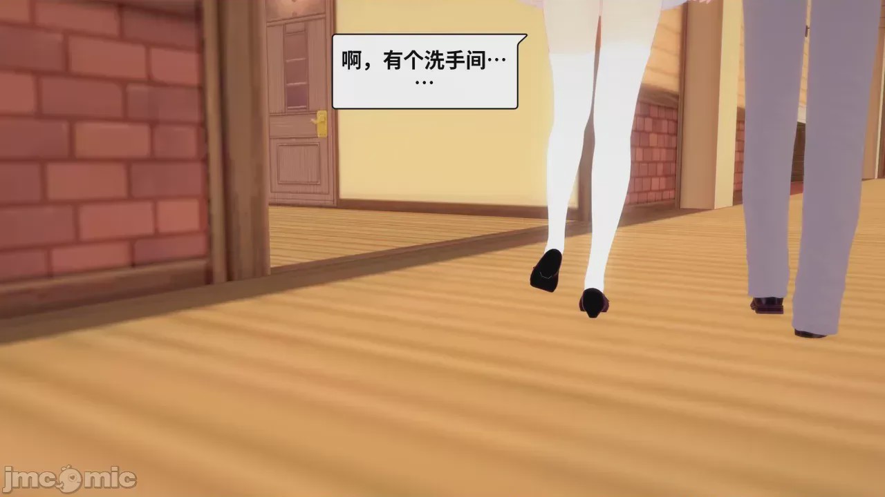第1话，第 18 頁