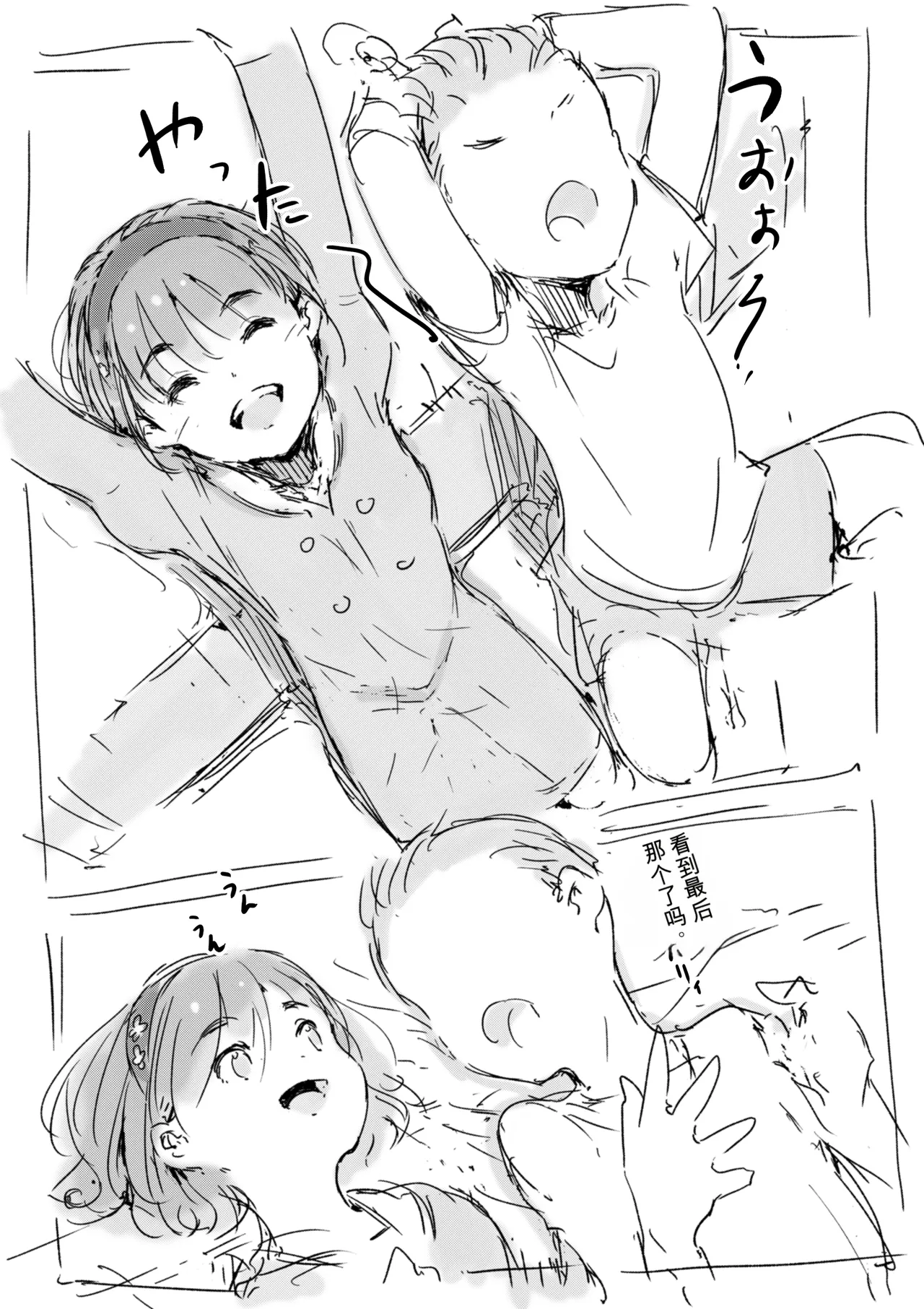 第 1 章, page 78