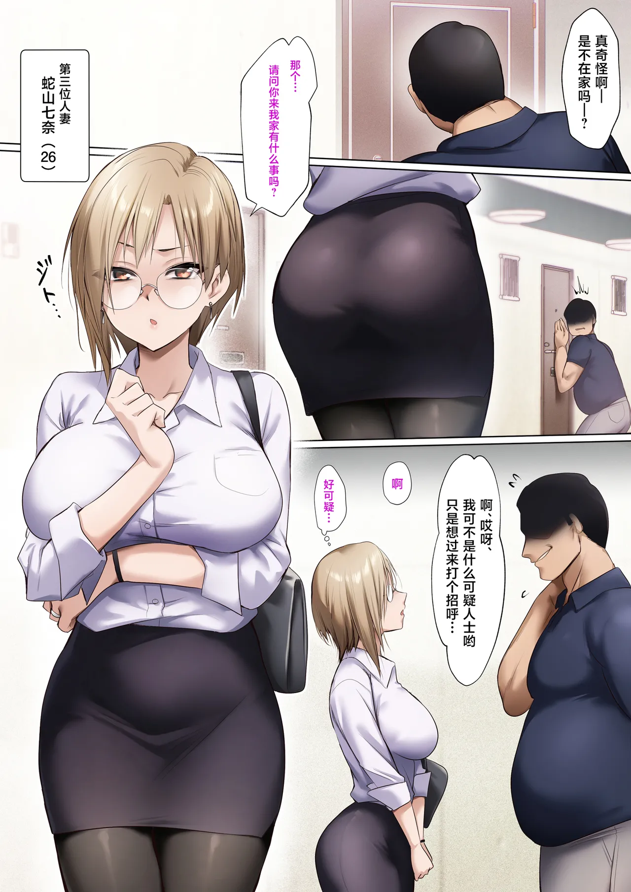 第 1 章, page 27