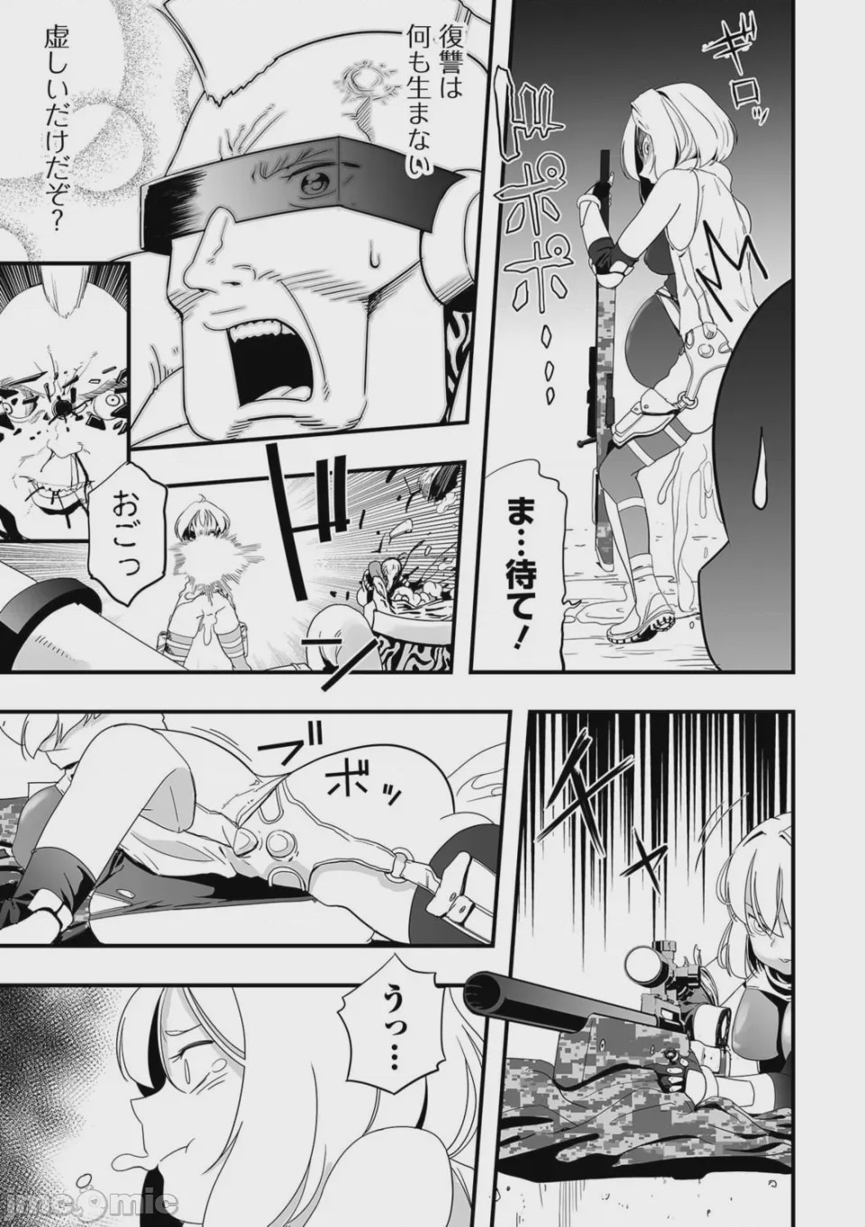第1话, page 67