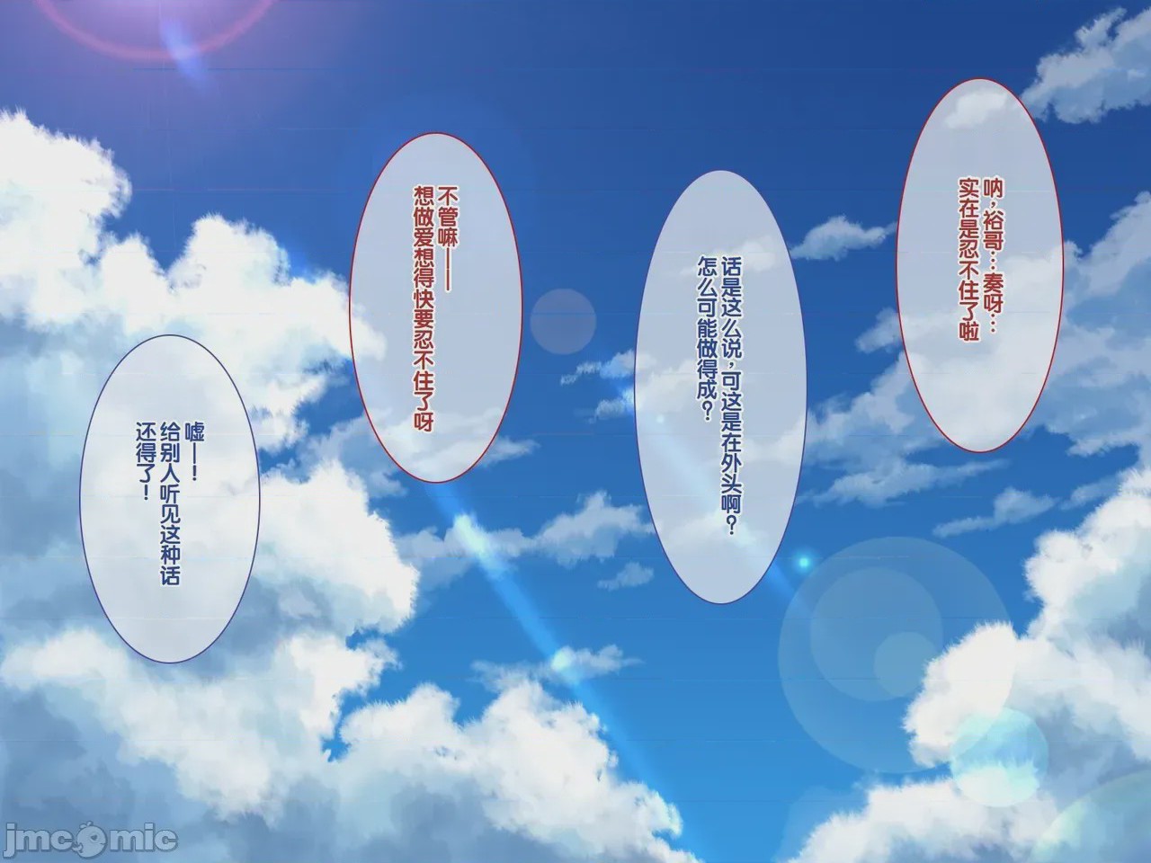 第1话, pahina 183