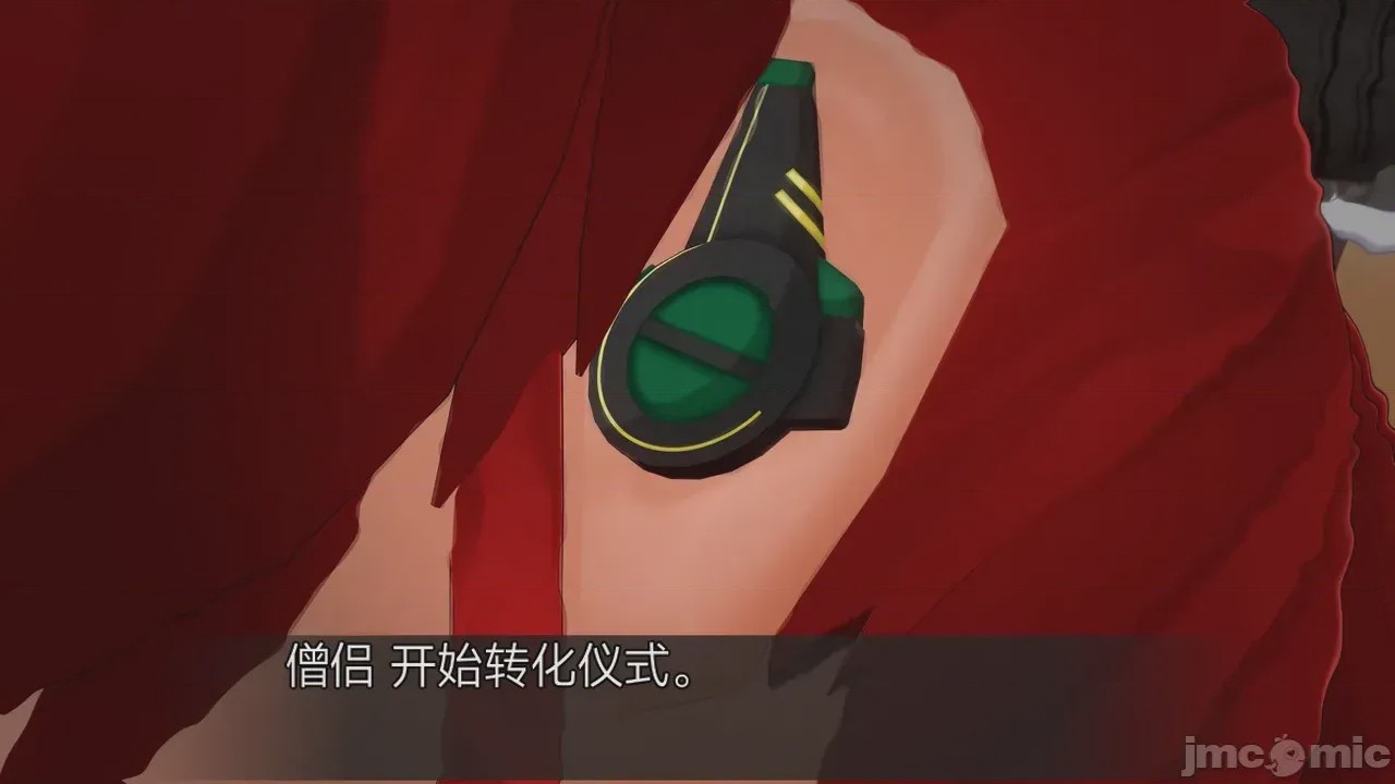 第1话, หน้า 569