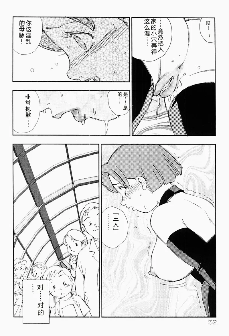 第 1 章，第 51 页