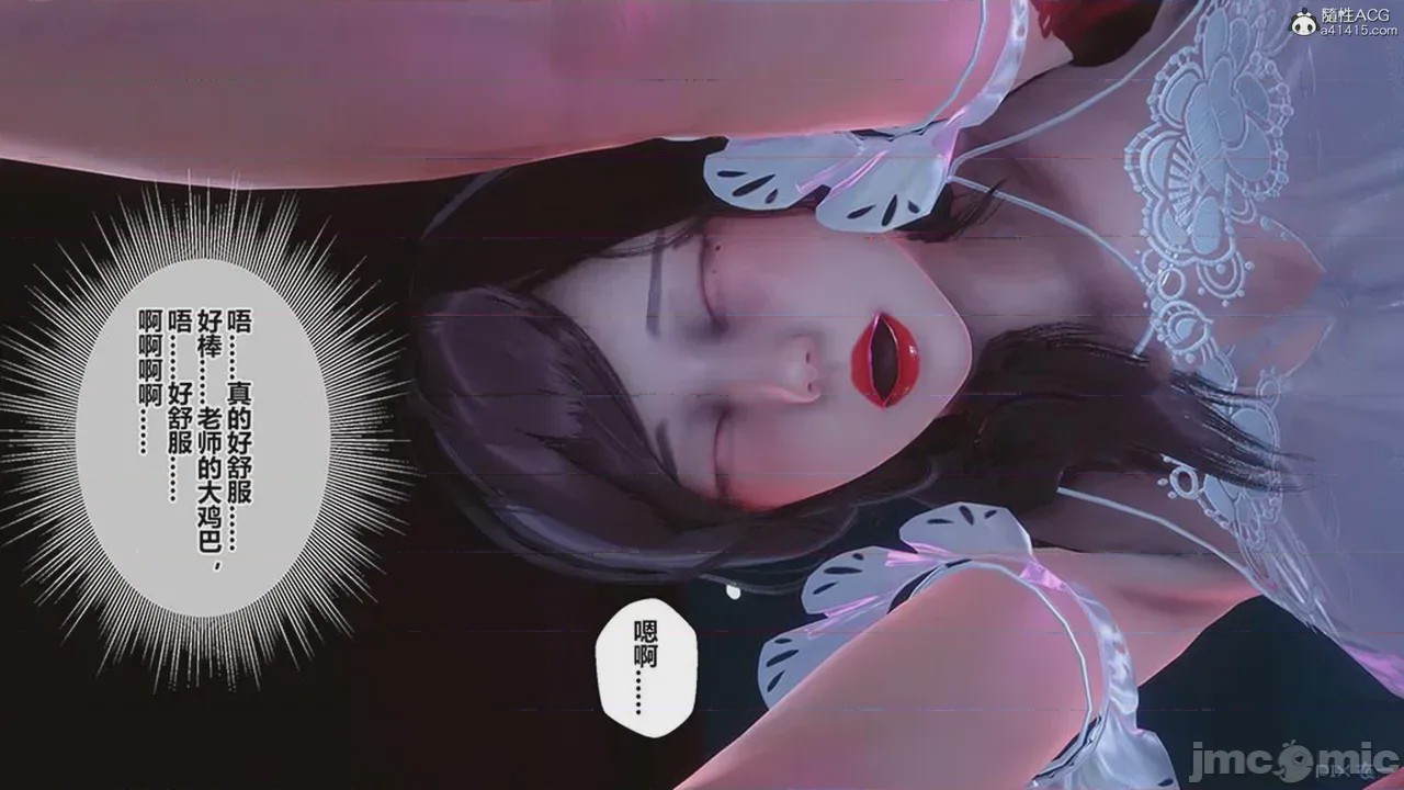 第1话，第 1014 頁