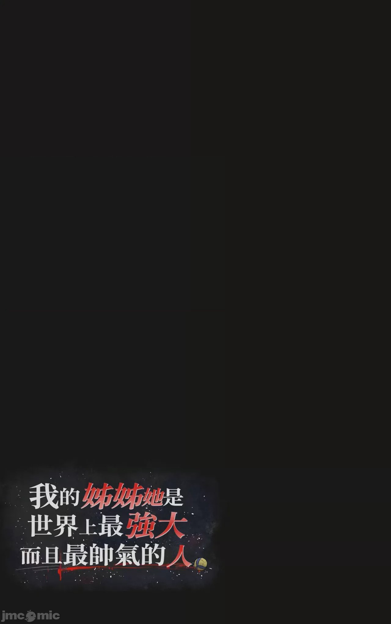 第1话, page 36