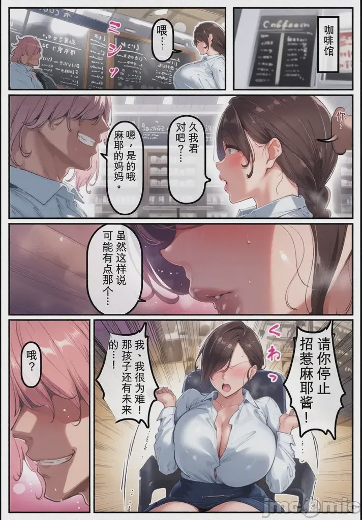 第1话，第 167 頁