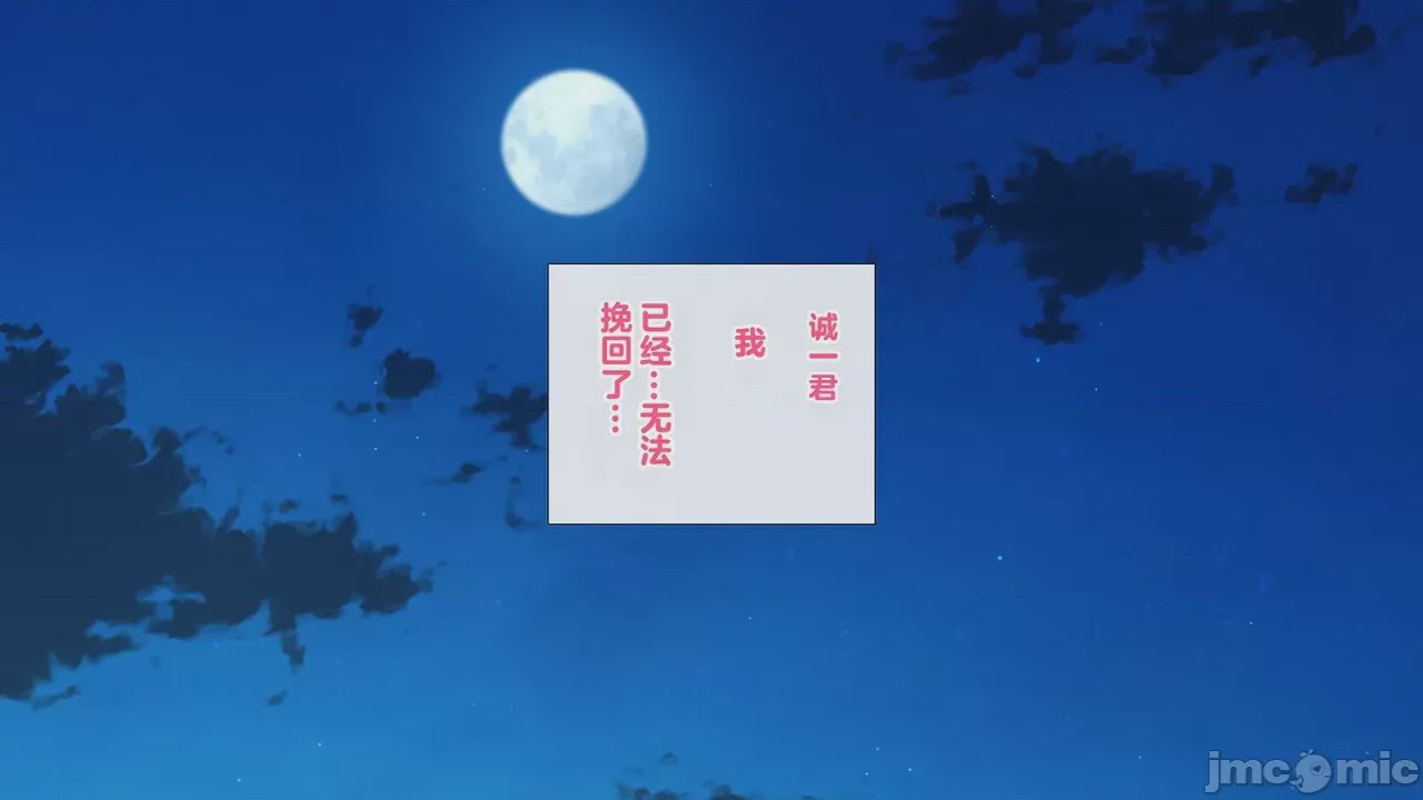 第1话, trang 255